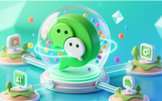 微信公众号与私域运营方案